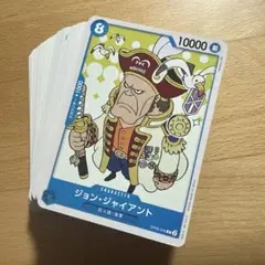 ワンピース カードゲーム ジョン・ジャイアント OP05-044 53枚