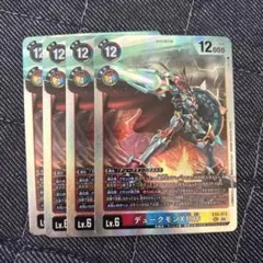 2026年最新】デュークモンx抗体 パラレルの人気アイテム - メルカリ