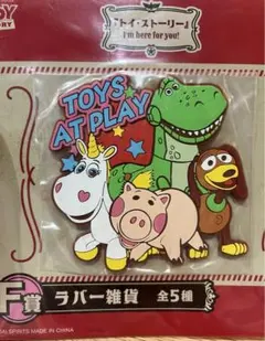 トイ・ストーリー 一番くじ　ラバー雑貨　ローソン