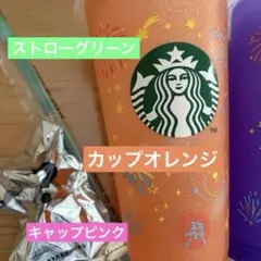 ミステリーカラーチェンジングリユーザブルコールドカップ花火710ml