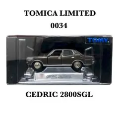 2025年最新】トミカ セドリック2800の人気アイテム - メルカリ
