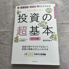 Item thumbnail for item 5dc74372-a91d-4780-afac-0604c8d53c72