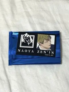 キャラもっち 禪院直哉