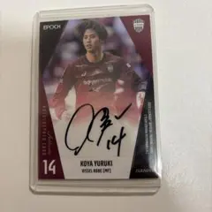 2026年最新】汰木康也 サインの人気アイテム - メルカリ