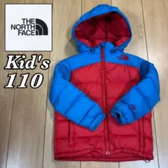 ノースフェイス ダウンジャケット 海外限定カラー　ブルー レッド キッズ 110