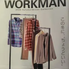 WORKMAN 2025秋冬コレクション ワークマン カタログ