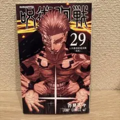 ひぐらし様 リクエスト 2点 まとめ商品