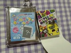 トレーディングシールブックキーホルダー HYPER MONSTERS