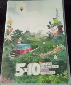 5×10 ARASHI ALL the BEST! 1999-2009