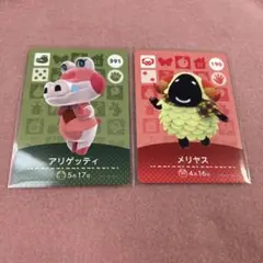 Nintendo どうぶつの森 amiiboカード アリゲッティ メリヤス