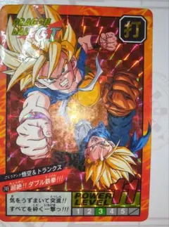 Item thumbnail for item 00fe27d6-20a2-4f77-881c-4458a584ee10