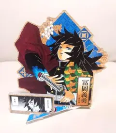 鬼滅の刃 バースデイ 2023 名場面ジオラマフィギュア 冨岡義勇