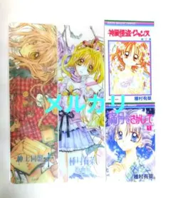 種村有菜 30周年 記念展 クリアファイル セット 神風怪盗ジャンヌ