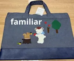 新品♡正規品♡ファミリア デニムバッグ ♡手刺繍♡くまさん