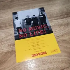 2025年最新】NUMBERGIRLの人気アイテム - メルカリ