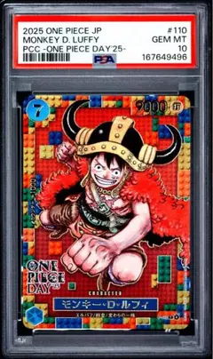 【PSA10】 ONE PIECE メタリックアクリルカード　ルフィ　ゾロ目 PSA10】 ONE PIECE メタリックアクリルカード ルフィ ゾロ目 - メルカリ