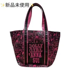 DOLLY GIRL byANNASUIトートバッグ