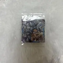 ドラゴンボール超 ウエハースシール 身勝手の極意 孫悟空