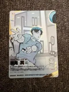 バボカ!! BREAK ユース＆選抜強化合宿 3弾 国見 英 頂P 2枚 - メルカリ