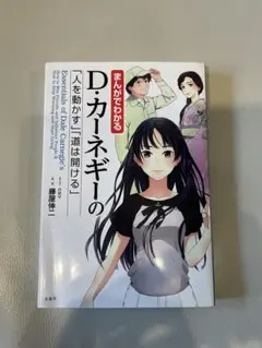 Item thumbnail for item a112af17-a2c3-41b4-946d-fafc75c959bd