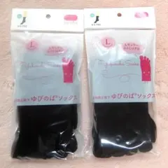 ゆびのばソックス レギュラー ブラック Mサイズ 3足セット - メルカリ