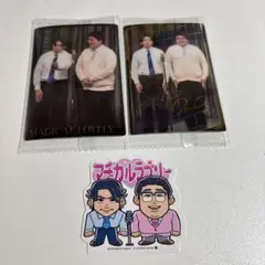マヂカルラブリー　トレカ　カード　３点セット Amazon.co.jp: マヂカルラブリー グッズセット : おもちゃ