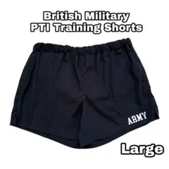 イギリス軍　フィジカリトレーニングショーツ　ブラック　黒　ARMYのサムネイル