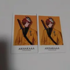 大妖怪 フォト風カード ありさか