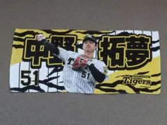阪神タイガース 中野拓夢選手 なりきりフード付タオル 51 - メルカリ