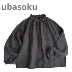 5671 【極美品】usaato キャミソール ストライプ 前開き ボタン 藍染
