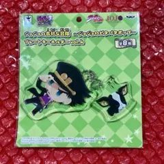 2026年最新】ジョジョ ピタパタポップ プレートキーホルダーの人気