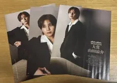 Item thumbnail for item e82cfc7e-2ac6-4e68-af3a-f631652cef25