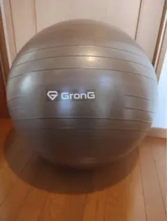 GronG グロングバランスボール 65cmブラウン 空気入れ付き