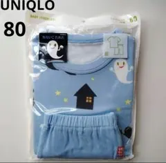 UNIQLO　ユニクロ　半袖ドライパジャマ　ねないこだれだ　めがねうさぎ　80