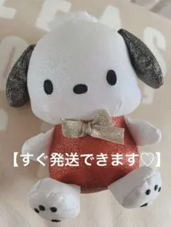 サンリオ ポチャッコキラキラマスコット 新年発売 シークレット