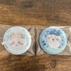 ちいかわ HACHIWARE 刺繍缶バッジ 2個セット　ビスケット