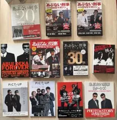 あぶない刑事 DVDマガジン 全25巻セット - メルカリ