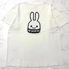 CUNE クソババー うさぎ ロゴ プリント 半袖 Tシャツ ホワイト Mのサムネイル