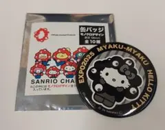 A＊A様 リクエスト 2点 まとめ商品