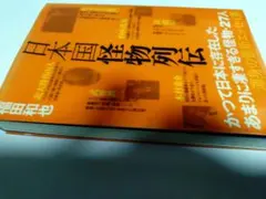 Item thumbnail for item 5930f79a-9c8f-4a6b-8e36-68a97e4f4d4b