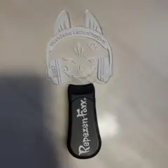 Repezen Foxx アクリルスタンド アクリルキーホルダー - メルカリ