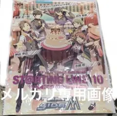ラブライブ！スクールアイドルパラダイス PS Vita 販促ポスター - メルカリ