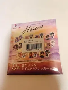 にじさんじ 海の家 小柳ロウ 缶バッジ＆ダイカットステッカーセット