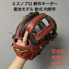 2026年最新】耕作 ミズノの人気アイテム - メルカリ