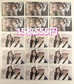 ILLIT NOT CUTE ANYMORE ユニット 15枚