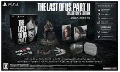 新品未開封The Last of Us Part II コレクターズエディション