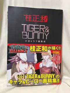 Item thumbnail for item 170da167-3db6-45bd-8b25-6891fa85a275