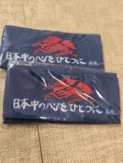 森保ジャパン タスキ 2個