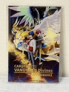 ヴァンガード DivinezSeason2 最終回記念 アクリルプレートスタンド