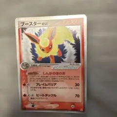ブースターex ホロンの研究塔ハーフデッキ1/2炎EX キラ 004/015 - メルカリ